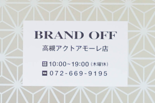 brandoff-2021111912