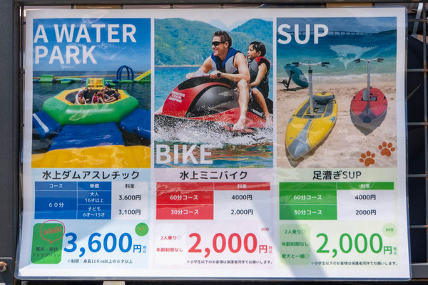 ダムパークいばきた20250819094907