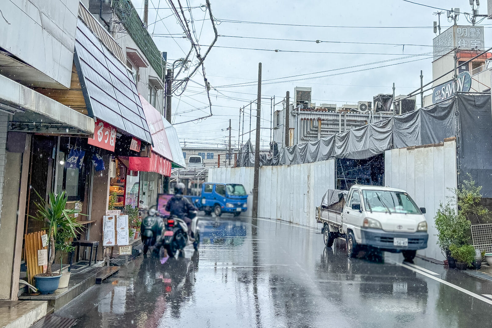 津之江町の「サボイ」があった建物の解体工事がはじまってる : 高槻つ