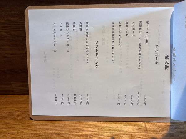 名称未設定-12