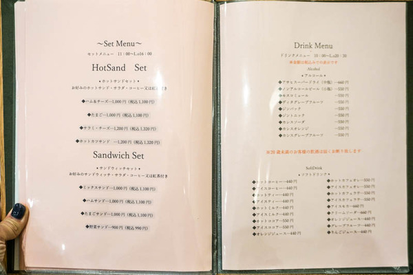 Sakura's Cafe-202301273