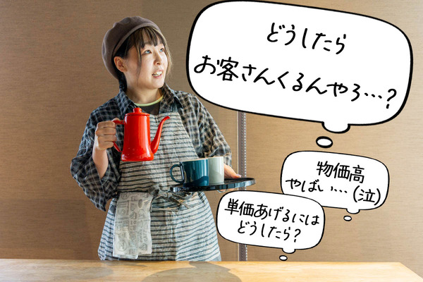 スクラム高槻（小）26051326-1
