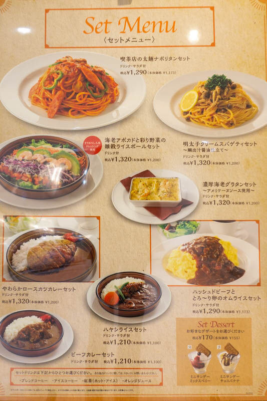 uccカフェプラざ20211203130348