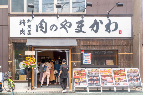 やまかわ20240710094407