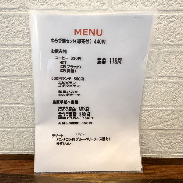 高槻市富田町 sweetsland3