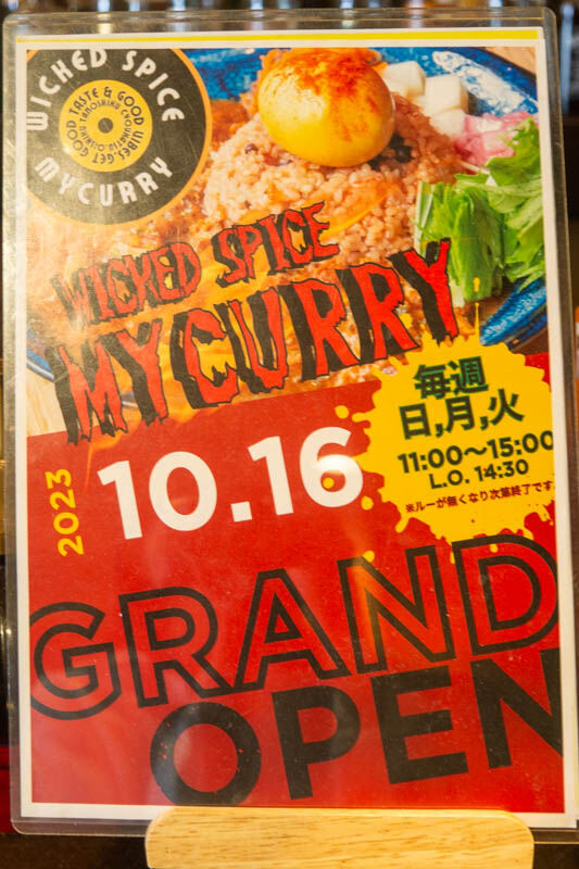 MYCURRY20231016113937