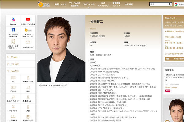 スクリーンショット-2021-12-17-12.49.39