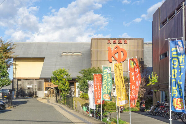 お隣茨木の「極楽湯」がメンテナンスのため終日休館するみたい。5月23日