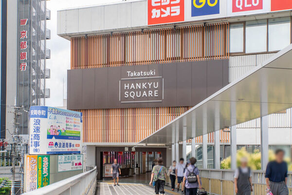 高槻阪急スクエアの「シューズセレクション」が営業終了してる