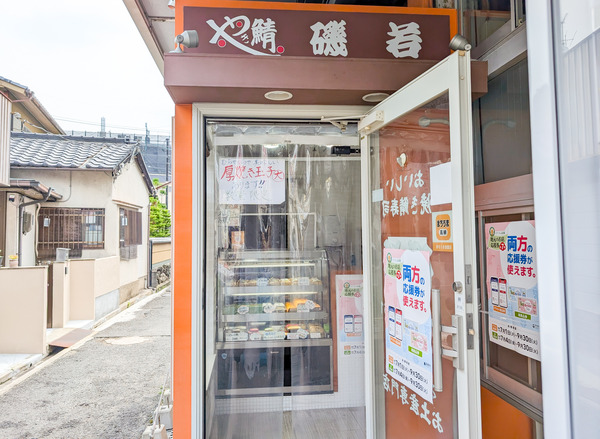 PXL_20250702_013003155