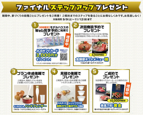 プレゼント