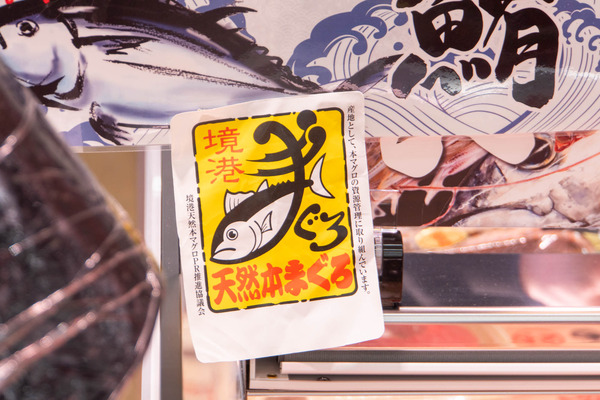 ロピア20250526084125