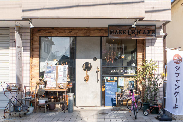 makeecafe20240123110357