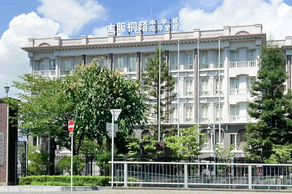 国道20220811130400