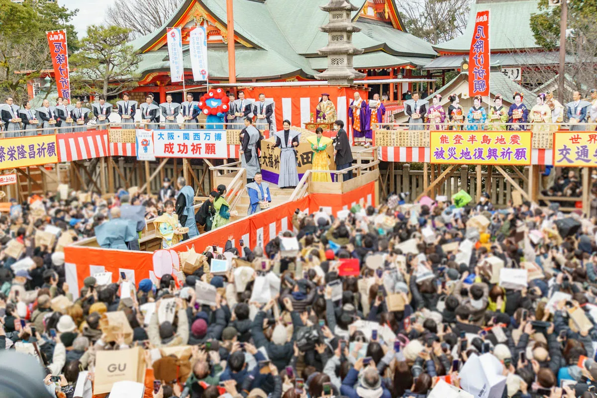 まるちゃん様専用 まったり節分会 まるちゃん様専用 まったり節分会 た