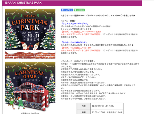 スクリーンショット 2025-12-18 16.21.21