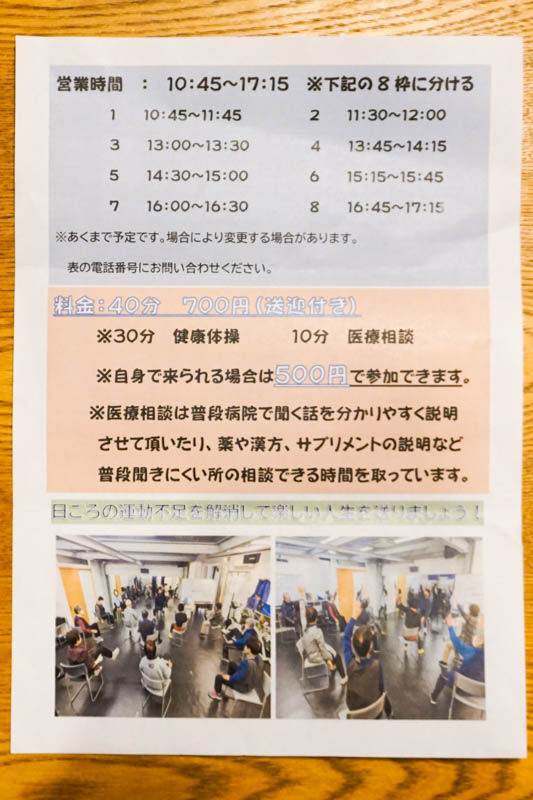 スタジオスマイル-202301052