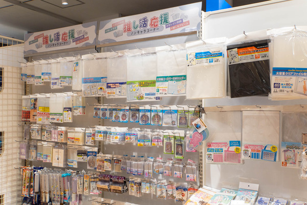 アニメイト20251120090354