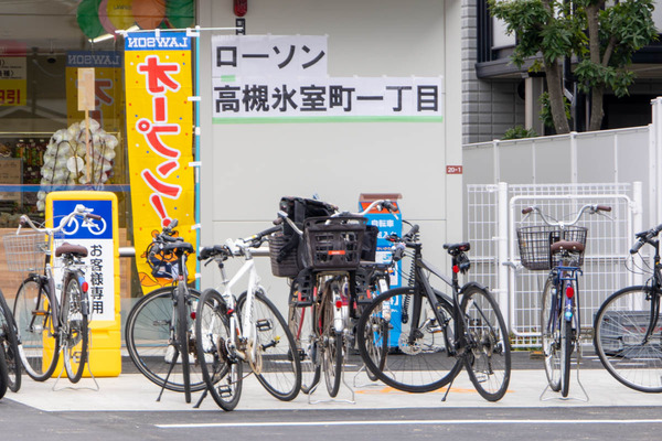 ローソン20240208133816