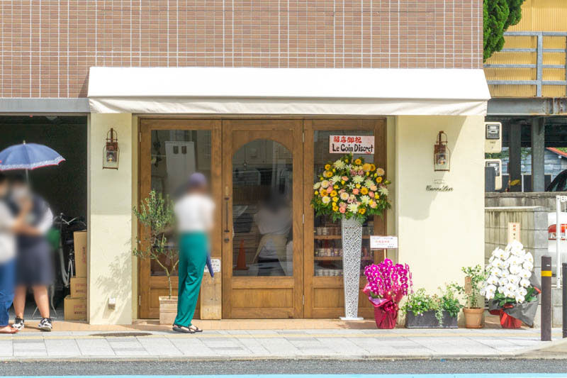 天神町につくってた洋菓子店 Patisserie Cannelier がオープンしてる 高槻つーしん