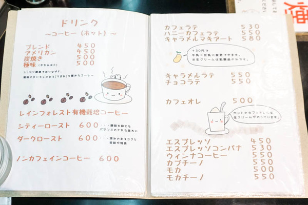 サンライズ2-202303066