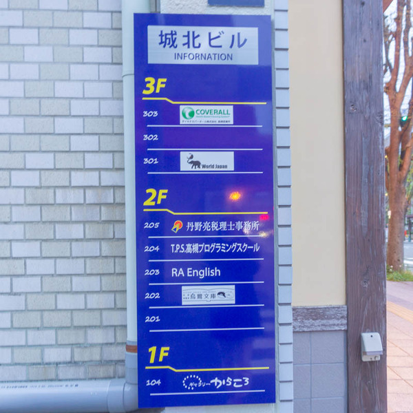 烏鷺文庫20210412182434