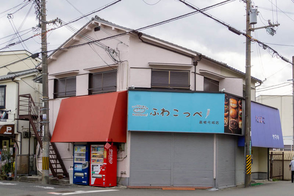 ふわこっぺ20230202111920