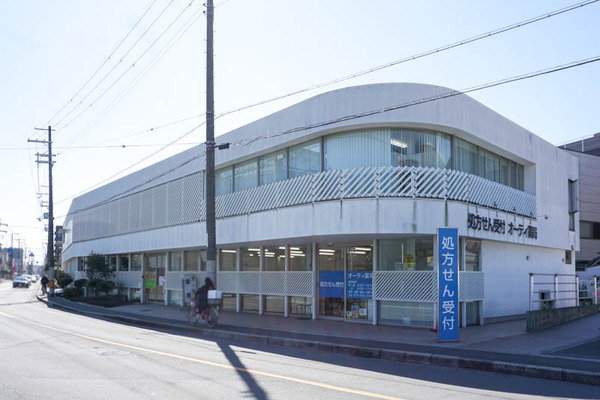 アイ鍼灸整骨院-202202286