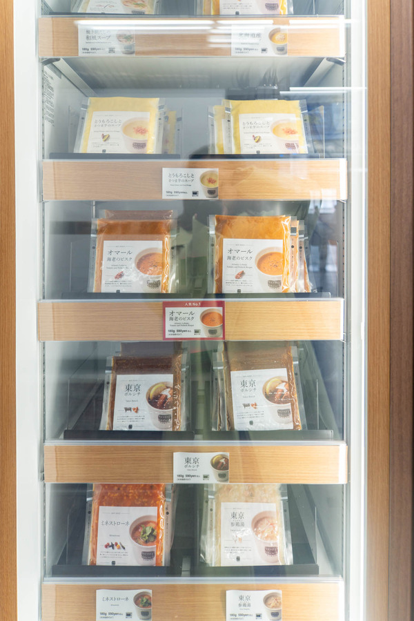 ハレミル20250307103750