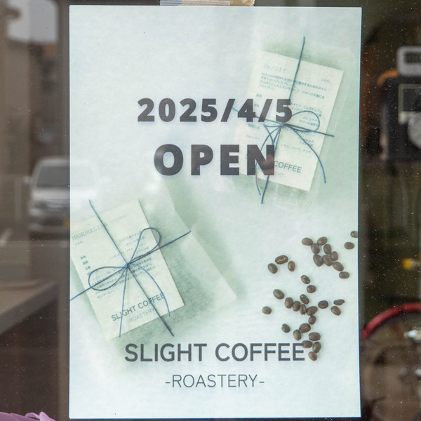 スライトコーヒー20250410115325