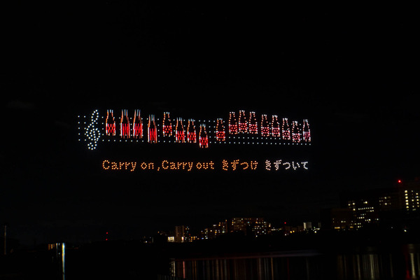 くらわんか花火202620260920191942