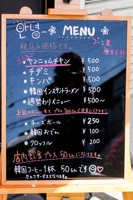 アンニョン-202204286