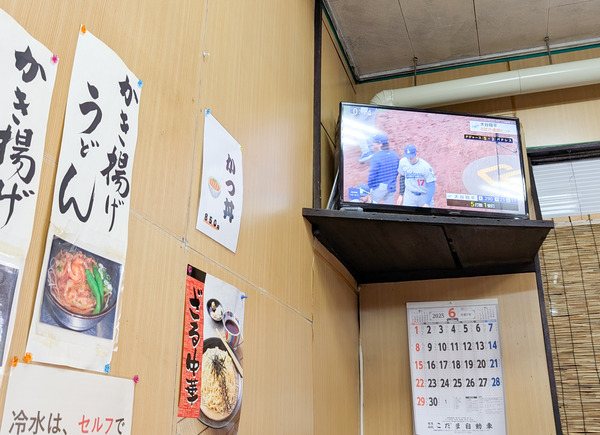 PXL_20250612_031427948