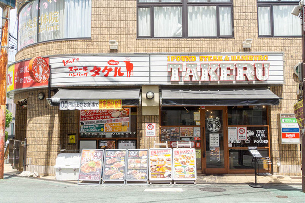 タケル20230706131508