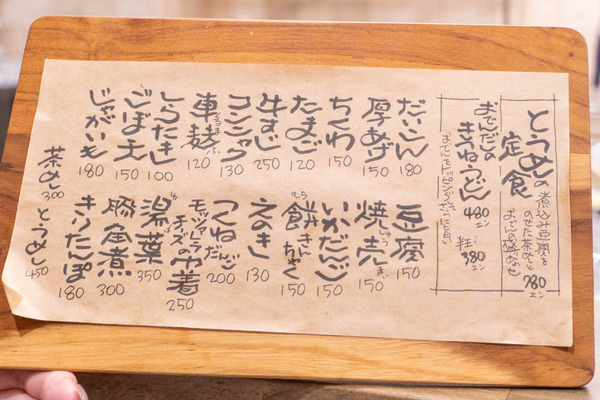 3000のみ20231121171909