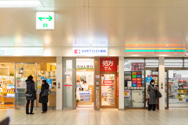 ココカラファイン薬局-2102053