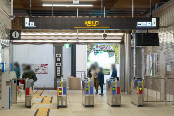 箕面萱野駅20240404165329