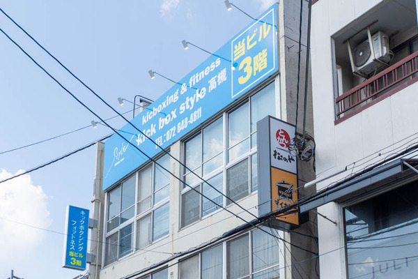 kickbox20240613152908