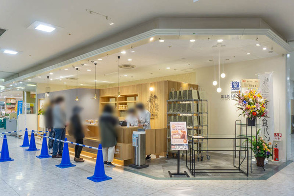 ここん20211115100324