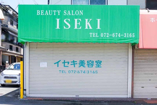 イセキ美容室津之江町-202107193
