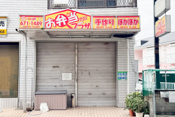 高槻市野田 おべんとプラザ 外観