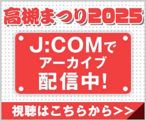 jcom