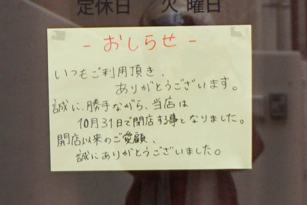 HitPoint+郡家新町-202111056