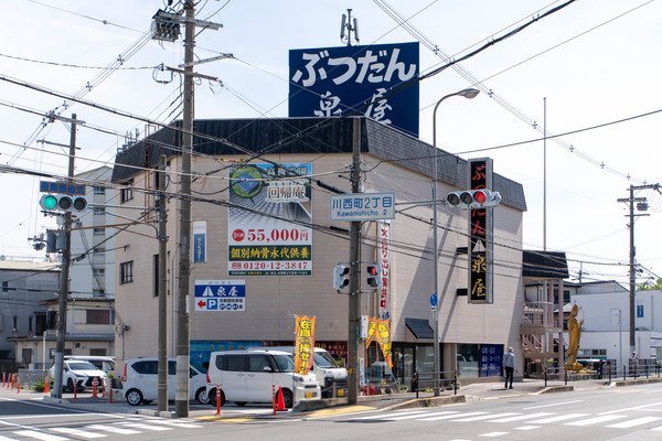 泉屋20240502140626