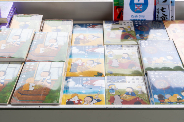 将棋まつり20241116102609