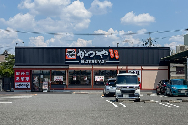 かつや2