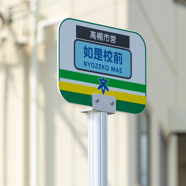 頭身高め-2209153