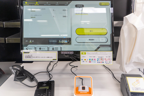 ハレミル20250307104208