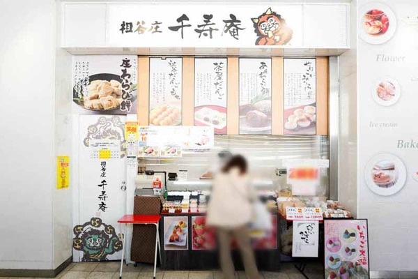 JR高槻駅-202212062