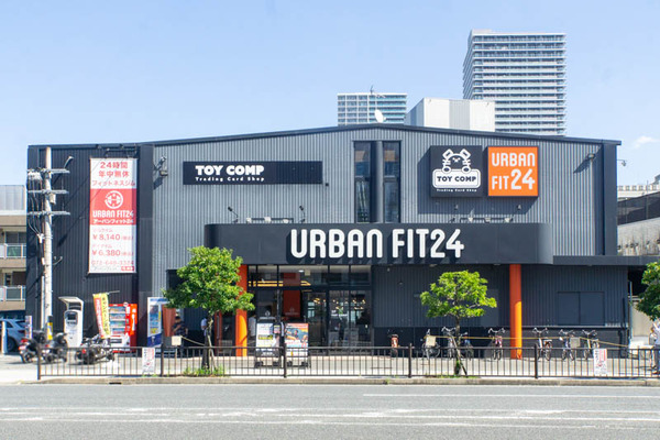 トイコンプ20230929124531